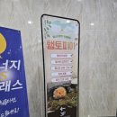 햄토피아 천안 불당점 이미지