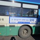 충청광고애드컴