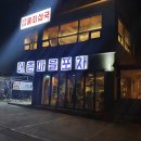 인구항화장실 이미지