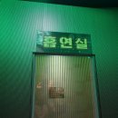 싸이노래연습장 이미지
