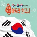 아람인 쇼핑하우