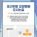중계역 1번출구 버스정류장 이미지