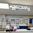 월드크리닝울산홈플러스 이미지