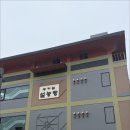 명가원설농탕 이미지