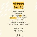 이튼음악학원 이미지