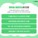셀프학원