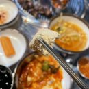 하나로부속구이 이미지