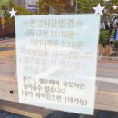 주식회사명성 | 수원 호매실 맛집 "우동일번가" 과연 맛과 가성비를 모두 잡았을까? 내돈내산 (솔직 리뷰)