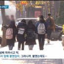 아이들이 숨 참고 등하교 하는 이유,,, 이미지