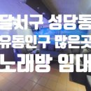 큰별노래연습장 네이버블로그