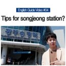 광주공항지하철역 이미지