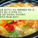 번개식당 - 구미시 | 번개식당