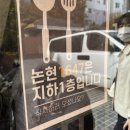 멍생멍사 | 일상:09(부평 뛰뛰 강아지 놀이터, 논현 1647, 굴포천 멍생멍사-주관적 후기-)