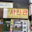 · 신촌 증명 사진 @이엘 스튜디오 솔직 후기 + 여권 사진, 취업사진, 프로필 사진, 헤어 메이크업, 1:1...