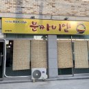 분짜비엩 이미지