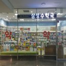 위드팜잠실나루역약국 티스토리