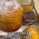 불란서베이커리