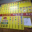 찐분식 네이버블로그