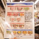 갈매기 | 식스센스 용산 요거트 숙성 대파 갈매기 고기 탄천갈매기 후기