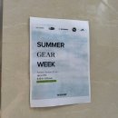 모히토 | 더기어샵 스카르파 모히토, 메스칼리토 할인 구매 후기