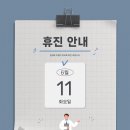 정명희소아청소년과의원 이미지