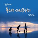 동해시문화예술회관 대전시실 이미지