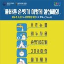 의료법인 정강의료재단 위드미요양병원 이미지