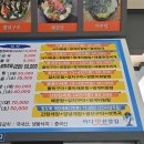 바다맛선장집 이미지