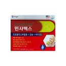 (주)이너네이쳐 이미지