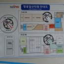 영광타워