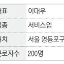 (주)디노마드 이미지