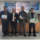 신안여주영농조합법인