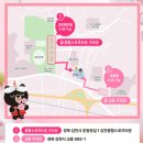 연제구둥지푸드마켓 | 김천 연화지 벚꽃축제 실시간 현황 | 지금 벚꽃 막차 타야 합니다 (맛집, 주차 정보)