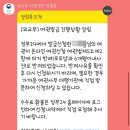 두꺼비PC | 전자여권 온라인 재발급 반려당한 후기 및 강원도청 여권 수령 소요기간