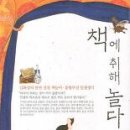 취해 이미지