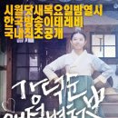 2017 KBS 단막극 드라마스페셜 라인업 이미지