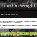 온더볼운동 이미지