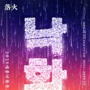 호수공원6 야생초화원 이미지