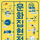 세종시교육문화센터 이미지