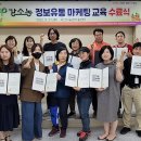 정보유통 이미지