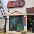 해운대캇트 이미지