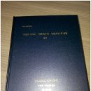 목원대학교 신학대학원 네이버블로그