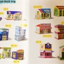 우리마을약국 이미지