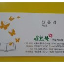 2001아울렛구로점 이미지