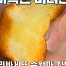 파리바게뜨수원마그넷점