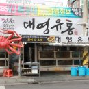 대영유통 이미지
