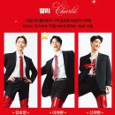 생생 뮤지컬 잉글리쉬 | [대구] 뮤지컬 <킹키부츠> 홍롤라&amp;쟌찰리 후기 👠 + 계대아트센터 C구역 3열 시야