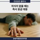 광명허병원내과의원 이미지