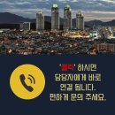 씨티법인부동산중개법인주식회사 이미지