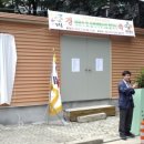 협동경로당 이미지